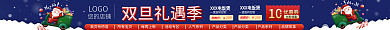 简约手绘抢购价299季电商促销标签店招