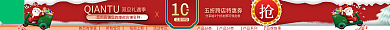 简约手绘10立即领取季电商促销标签店招