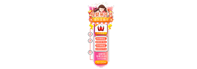手绘风99元秒杀仅10瓶双十一胶囊banner
