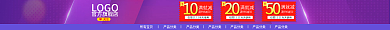 双十一狂欢节LOGO官方旗舰店
