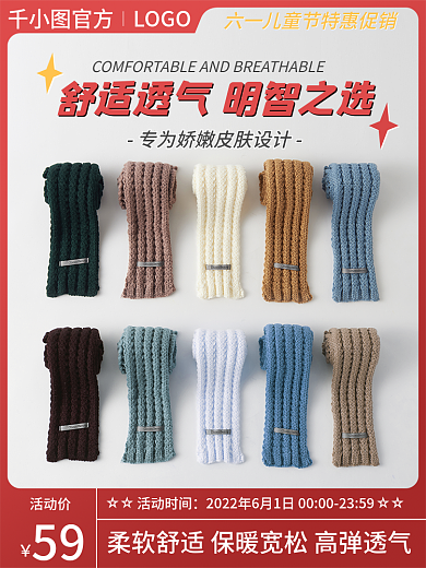 母婴亲子活动价59主图