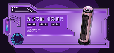 吹风机家用电器自定义控温极速代发海报