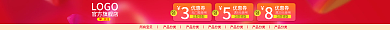 双十一狂欢节LOGO官方旗舰店