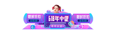 618理想生活狂欢季开门红直播入口胶囊