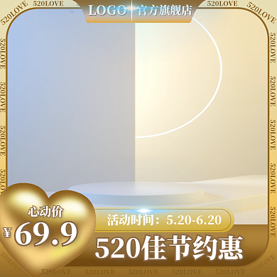 金色520LOGO官方旗舰店
