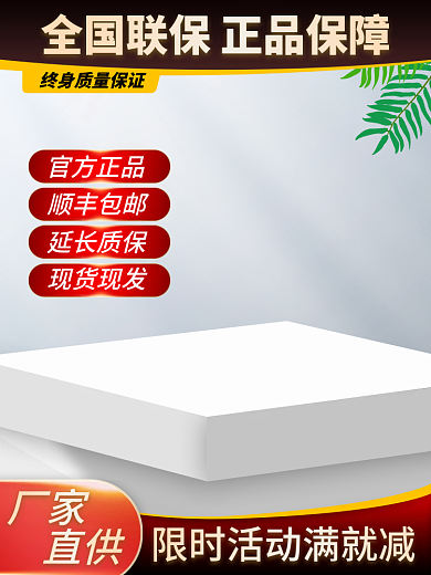 淘宝五金建材延长质保顺丰包邮日常春夏主图车图