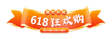 618年中大促主图爆炸贴标签胶囊入口图