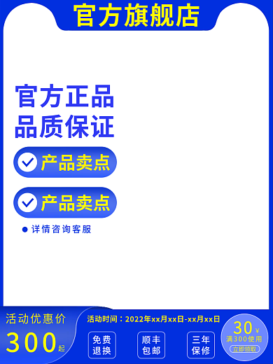 蓝色数码官方旗舰店活动优惠价家电主图