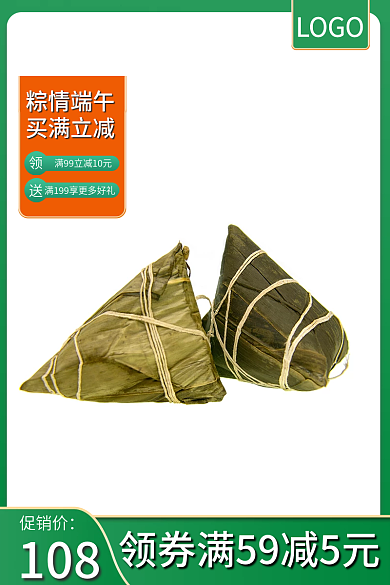 端午节主图LOGO粽情端午绿色主图简约主图