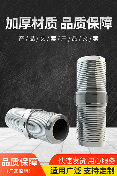 淘宝不锈钢品质保障厂家直销京东直通车主图