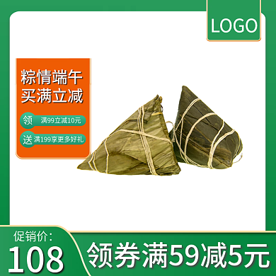 端午节主图LOGO粽情端午绿色主图简约主图
