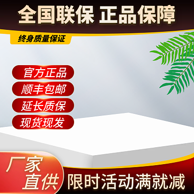 淘宝五金建材厂家直供日常春夏主图车图
