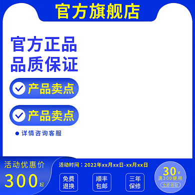 蓝色数码官方旗舰店活动优惠价家电主图