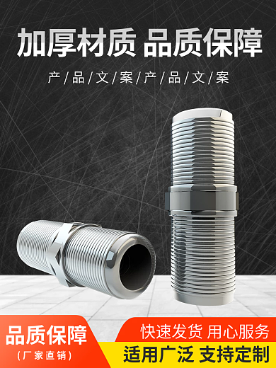 淘宝不锈钢品质保障厂家直销京东直通车主图