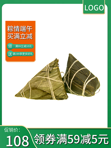端午节主图LOGO粽情端午绿色主图简约主图