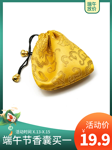端午节香囊活动价199主图绿色主图粽子主图
