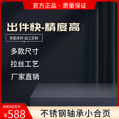 黑金五金建材官方正品质量保证电器批发定制促销主图