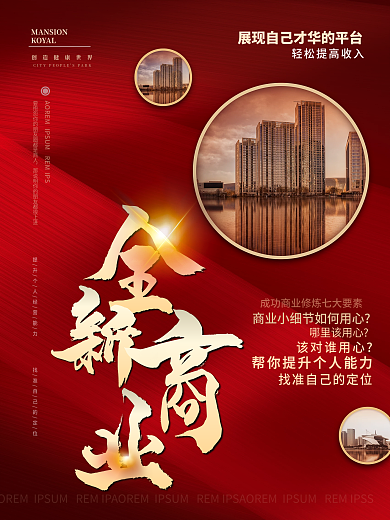 品牌招商KOYAL该对谁用心招商摄影图系列海