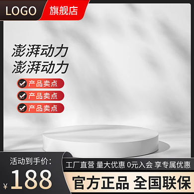 黑金五金产品卖点建材促销主图