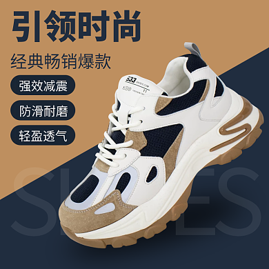 运动鞋休闲鞋SHOES引领时尚直通车通用主图