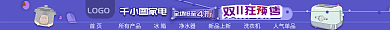 淘宝双十一节日