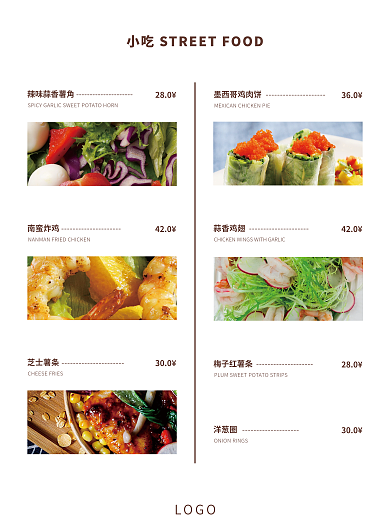 清新极简LOGO280风格菜单