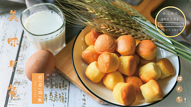 美味早餐新品推荐美味早餐新鲜出炉健康营养超人气热卖