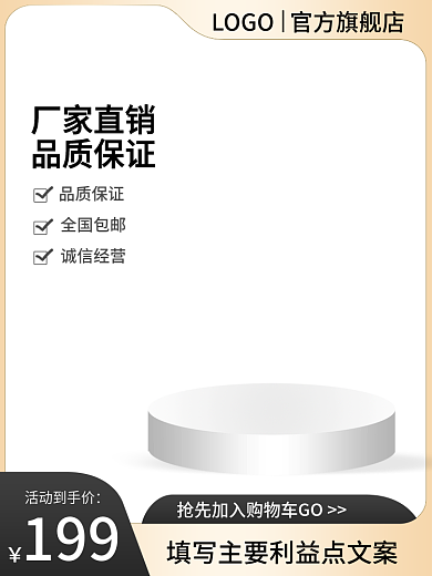 黑金色厂家直销品质保证主图汽车配件用品