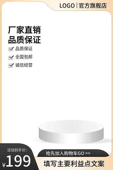 黑金色厂家直销品质保证汽车配件用品