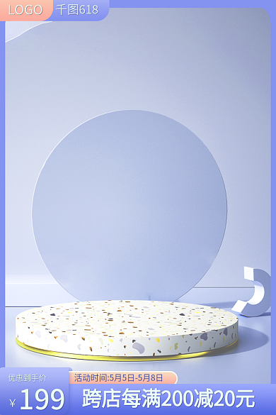 母婴玩具199优惠到手价水杯水壶用品主图