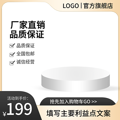 黑金色厂家直销品质保证主图汽车配件用品