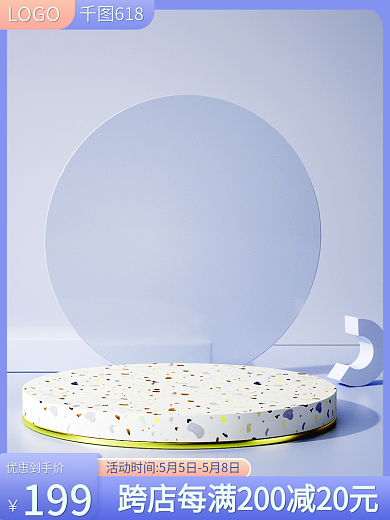 母婴玩具199优惠到手价水杯水壶用品主图