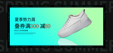 运动鞋创意30080大气绚丽渐变