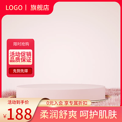 淘宝聚划算活动到手价188母婴用品玩具活动主图