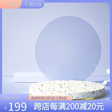 母婴玩具199优惠到手价水杯水壶用品主图