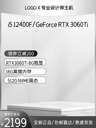 2022银灰色到手价低至2199主机主图直通车