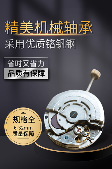 工厂五金机械省时又省力品质有保障主图