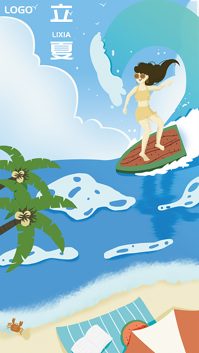 手绘立夏LOGO立夏节日海报