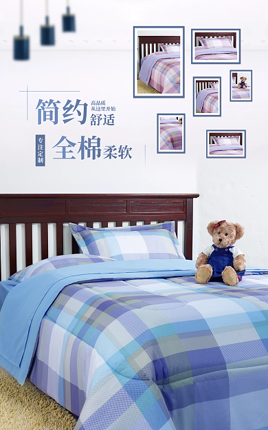 家纺床品简约高品质床品轮播banner图
