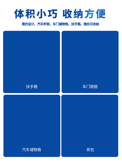 汽车家居简约汽车杯架步骤收纳