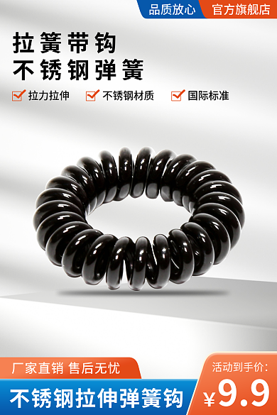 弹簧五金活动到手价拉簧带钩蓝色