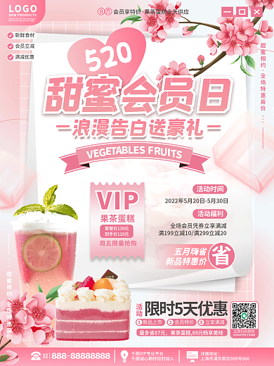 餐饮美食LOGO立享满减美食促销