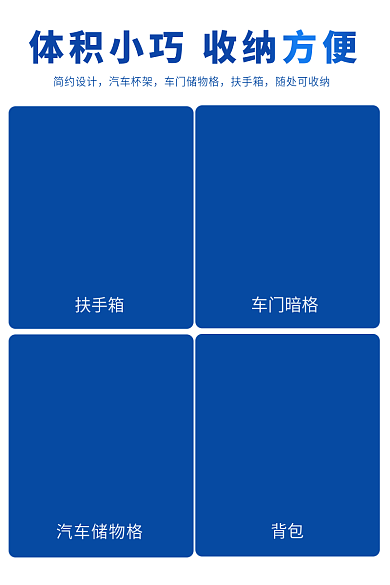 汽车家居简约汽车杯架步骤收纳