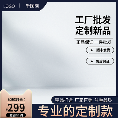 电商家具优惠到手价立即抢购汽车用品淘宝主图