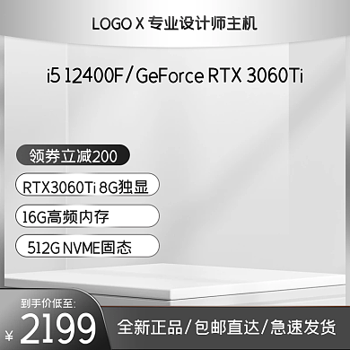 2022银灰色到手价低至2199主机主图直通车
