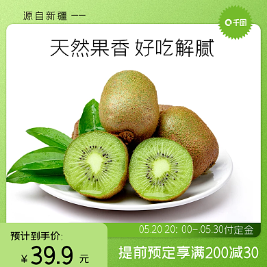 2022绿色源自新疆预计到手价直通车