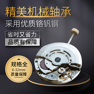 工厂五金机械品质有保障规格全主图