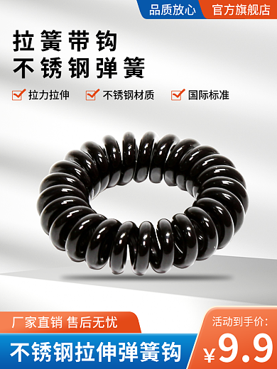 弹簧五金活动到手价拉簧带钩蓝色