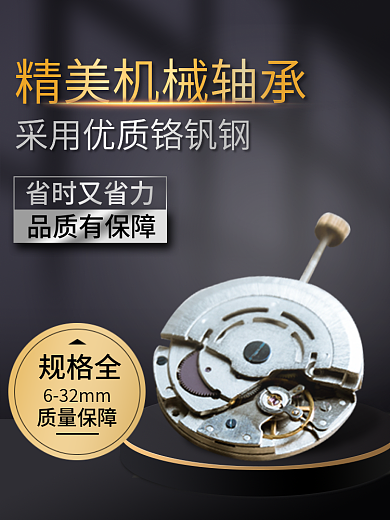 工厂五金机械省时又省力品质有保障主图