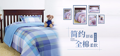 家纺床品简约舒适床品轮播banner图